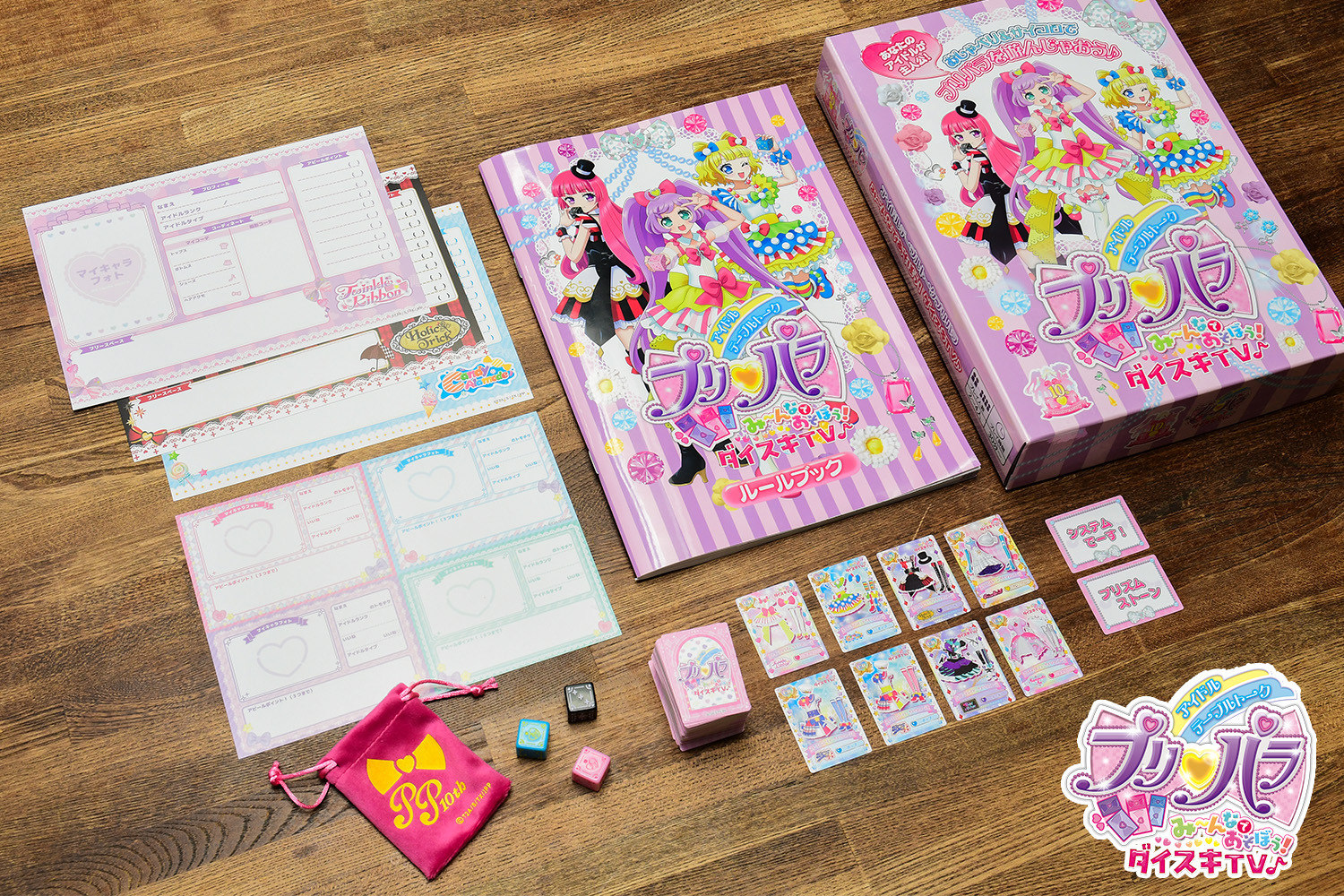 商品内容を写真でご紹介! | お知らせ | プリパラ み~んなで 商品内容を写真でご紹介! | お知らせ | プリパラ み~んなで
