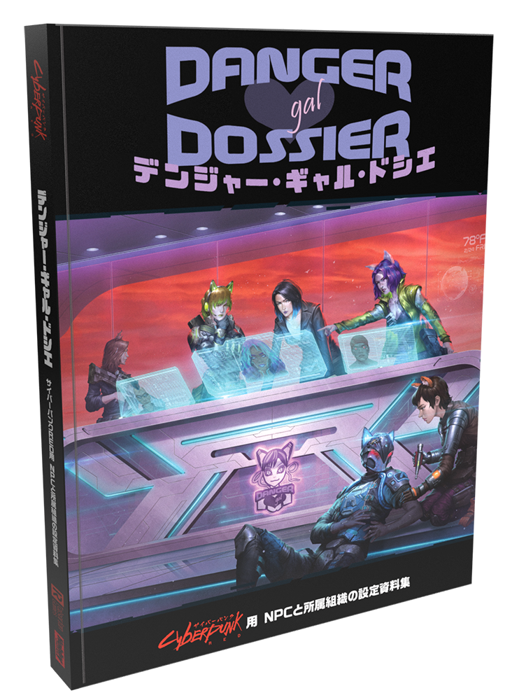 【貴重】DANGER DISAPPROVE FANZINE 岐阜パンク　エスエー 貴重】DANGER DISAPPROVE FANZINE 岐阜パンク エスエー 貴重