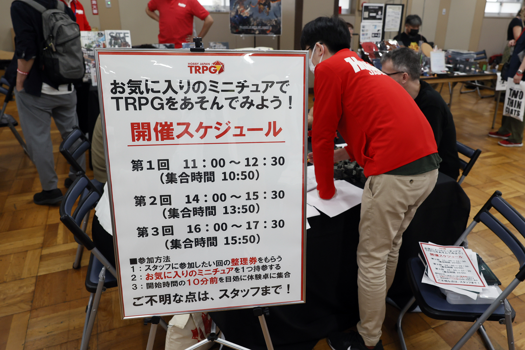 M.G.CON2025写真レポート | お知らせ | HOBBYJAPAN TRPG