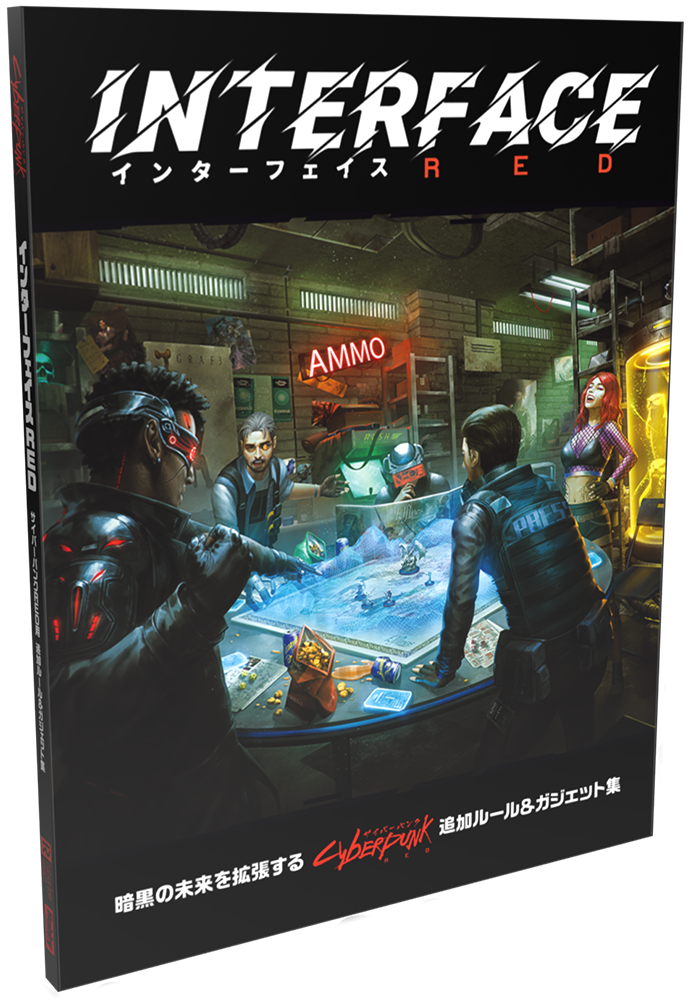 開発ブログ | お知らせ｜サイバーパンクRED