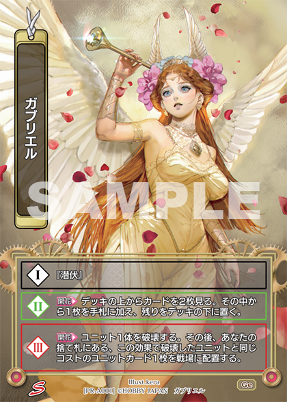 PRカードセット配布のおしらせ | Last Chronicle INFINITY