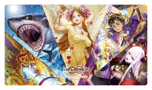 公式イベント「INFINITY CUP 6th」のおしらせ | Last Chronicle INFINITY